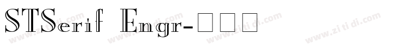 STSerif Engr字体转换